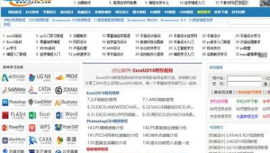 軟件自學(xué)網(wǎng)cad2007（autocad自學(xué)網(wǎng)）