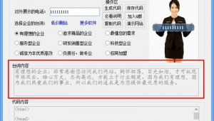 代碼生成網站軟件下載（代碼生成工具）