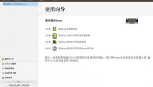 網(wǎng)站備份照片軟件有哪些(網(wǎng)站如何備份)