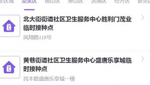 惠山區宣傳片_惠山區城區