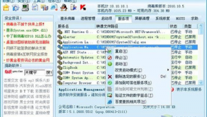 聊天軟件網頁（有哪些聊天網站）