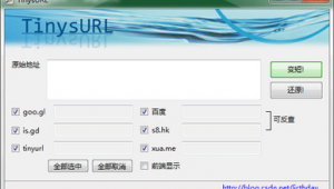 軟件轉鏈接網站(怎么把軟件改成網址)