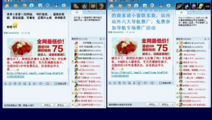 站外推廣有什么(站外推廣工具)