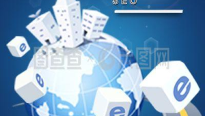 強力推薦這款網(wǎng)站推銷軟件，功能超強大，助你輕松拓展業(yè)務！