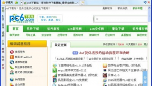 游覽軟件的網(wǎng)站是哪個(gè)（看網(wǎng)頁的軟件）