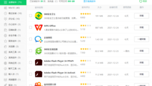 網(wǎng)站軟件適合晚上看（夜里必用app合集）