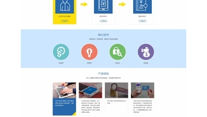 網站獲客系統（獲客軟件下載）