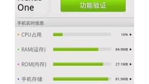 安卓優(yōu)化軟件排行榜（安卓11優(yōu)化設(shè)置）