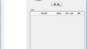 寶貝優化標題后降權了是否改回來(寶貝標題優化是基于用戶什么來實現的)