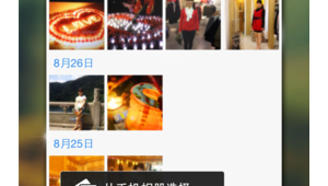溫暖軟件合集網(wǎng)站推薦(溫暖軟件合集網(wǎng)站在線觀看)