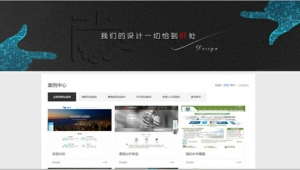 網站的優化方案范文_網站設計優化方案