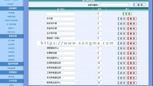 ASP網站軟件:功能特性、開發(fā)要點與應用場景全面解析