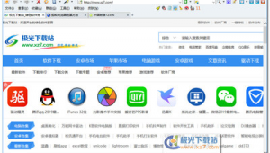 pc 軟件安裝網站