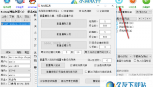 站群發(fā)布（站群一般多久收錄）