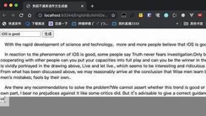 英語生成網(wǎng)站軟件下載(英語文章生成網(wǎng)站)