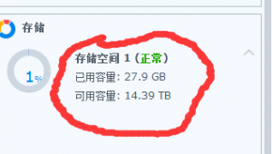 群暉怎么清空回收站（群暉如何清理回收站）