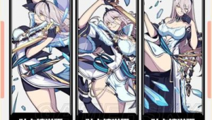 崩壞三本子哪里有（崩壞三有沒(méi)有本子）