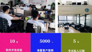 揚州網(wǎng)站開發(fā)軟件公司招聘（揚州app開發(fā)）