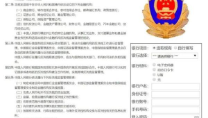 網站偵察軟件：洞察網絡奧秘，開啟精準偵察之旅