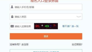 探索軟件報名網站:便捷通道開啟多樣軟件學習與參與之旅