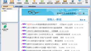 單機app制作(實用的單機軟件)