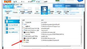 魔方優化軟件哪個好（魔方優化大師官方版）
