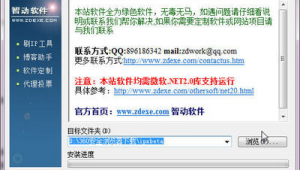 網(wǎng)站上的app安裝會(huì)怎樣（安裝網(wǎng)站教程）