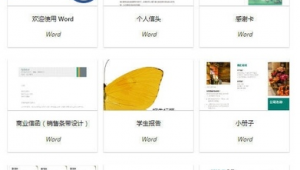 比較知名的本子網(wǎng)站（有什么穩(wěn)定的本子網(wǎng)站啊）