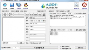 cms站群程序(cms站點(diǎn))