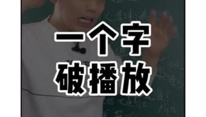 網(wǎng)站播放文案軟件有哪些(網(wǎng)站播放文案軟件哪個(gè)好)