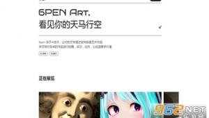 畫畫軟件網(wǎng)址（推薦畫畫網(wǎng)站）