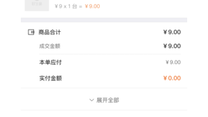 關鍵詞優化收費標準（焦作關鍵詞優化報價）