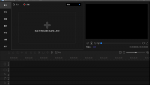 <strong>黑帽</strong>影視剪輯軟件下載手機(jī)版（<strong>黑帽</strong>影視剪輯軟件下載手機(jī)版免費(fèi)）