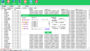 域名交流群(建立域名)