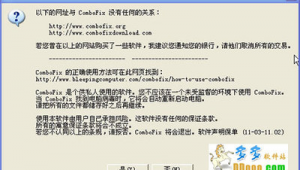 惡意軟件刪除軟件(惡意軟件刪了就好了嗎)