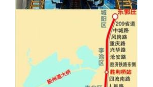 青島四方利群地鐵站是幾號線(青島四方利群幾點關門)