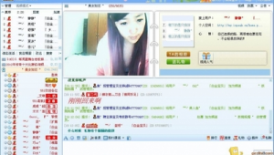 在線聊天網站開發軟件有哪些（網站在線聊天工具）