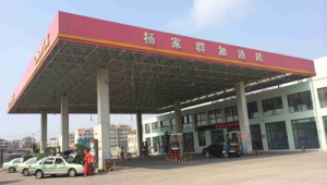 楊家群加油站是中國石油嗎(青島楊家群加油站油品如何)