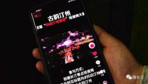 長汀網(wǎng)站推廣軟件有哪些(長汀網(wǎng)站推廣軟件下載)