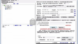 dede站群模板(利用dede做站群)