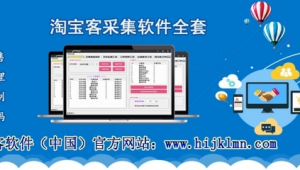 網站應用軟件(網站程序多少錢)