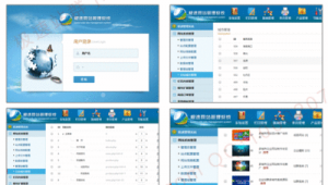 極速下載站安全嗎(極速下載網站怎么樣)