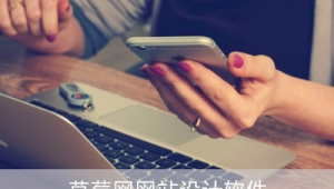 設計軟件大全 網站