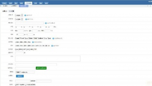 開源建站cms（開源網(wǎng)站搭建）