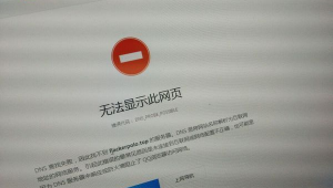 網(wǎng)站未備案怎么進(jìn)_沒備案的網(wǎng)站微信能打開嗎