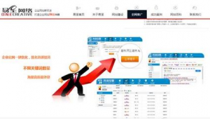 上海最高端的網(wǎng)站制作公司(上海高端網(wǎng)站制作)