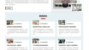 織夢站內站如何創建(織夢一鍵仿站)