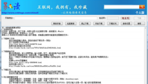 最全的文檔下載網站(文檔軟件官方下載)