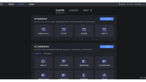 黑帽云 點擊軟件