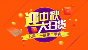 橙色軟件售賣網站是什么(橙色軟件代購)